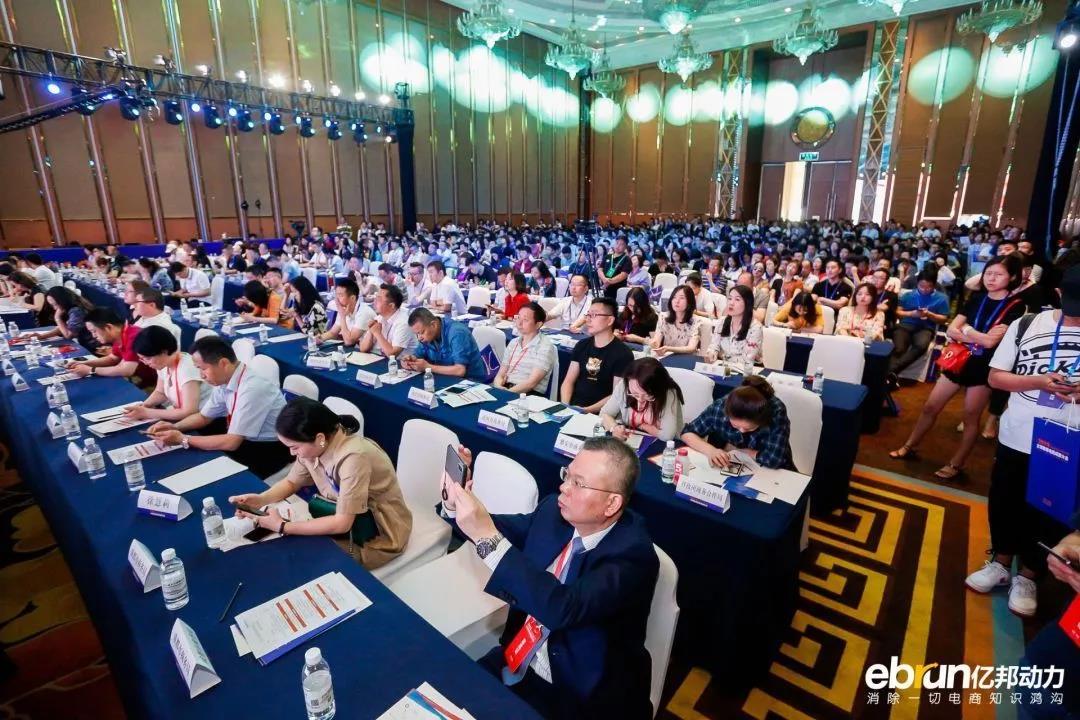 環(huán)球2019年國際跨境電商大會于成都成功舉辦！13個跨境電商項目落地簽約成功！ 