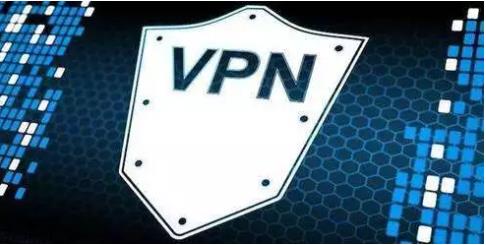 浙江一外貿(mào)企業(yè)因做跨境電商貿(mào)易使用VPN，被警方處罰了！你還敢用VPN嗎
