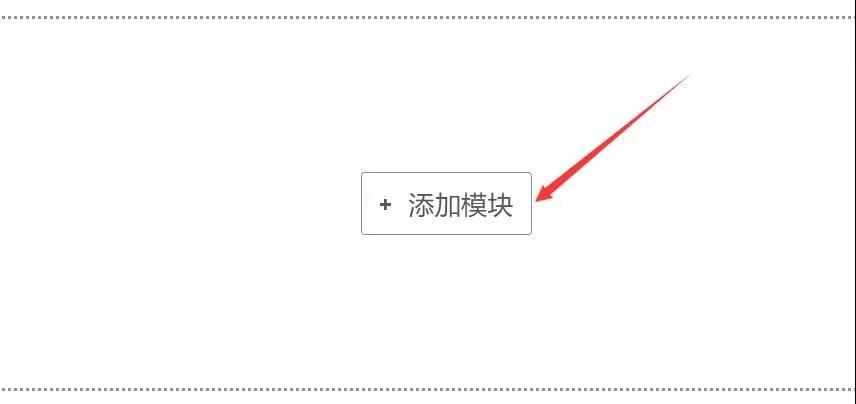 跨境電商的FBA海運(yùn)賣家們關(guān)于創(chuàng)建亞馬遜新版的A+頁(yè)面的操作步驟如下