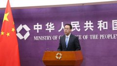 跨境電商國際貿(mào)易商務(wù)部新消息，