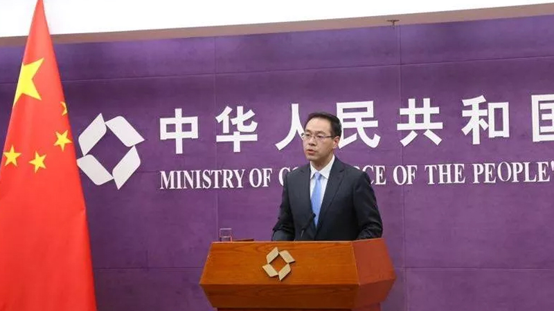 跨境電商國(guó)際貿(mào)易商務(wù)部新消息，中美貿(mào)易假如達(dá)成協(xié)定，加征關(guān)稅將會(huì)全都取消