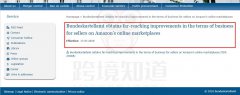 FBA賣家好消息，亞馬遜響應(yīng)“不許