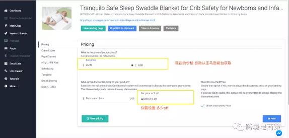 Facebook投放廣告推新品步驟詳細(xì)解析！