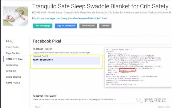 Facebook投放廣告推新品步驟詳細(xì)解析！