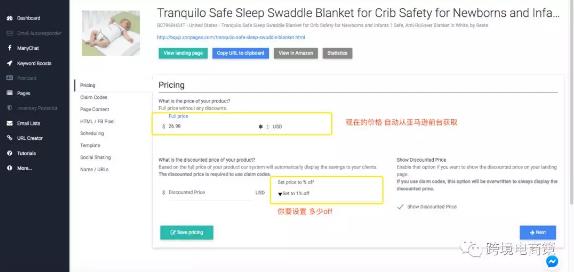 Facebook投放廣告推新品步驟詳細(xì)解析！