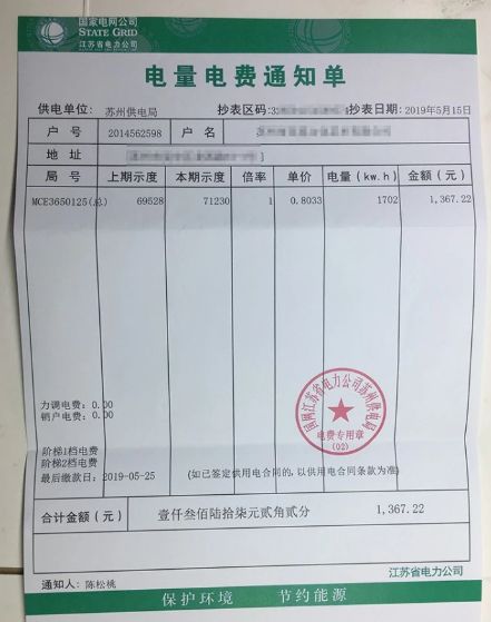 亞馬遜客戶經(jīng)理解讀亞馬遜FBA賣家賬號被二審怎么辦 