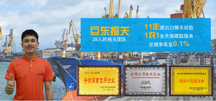新型冠狀病毒疫情期間，進(jìn)出口有哪些地方受限制