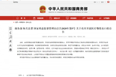 口罩出口必看！出口口罩、醫(yī)療用