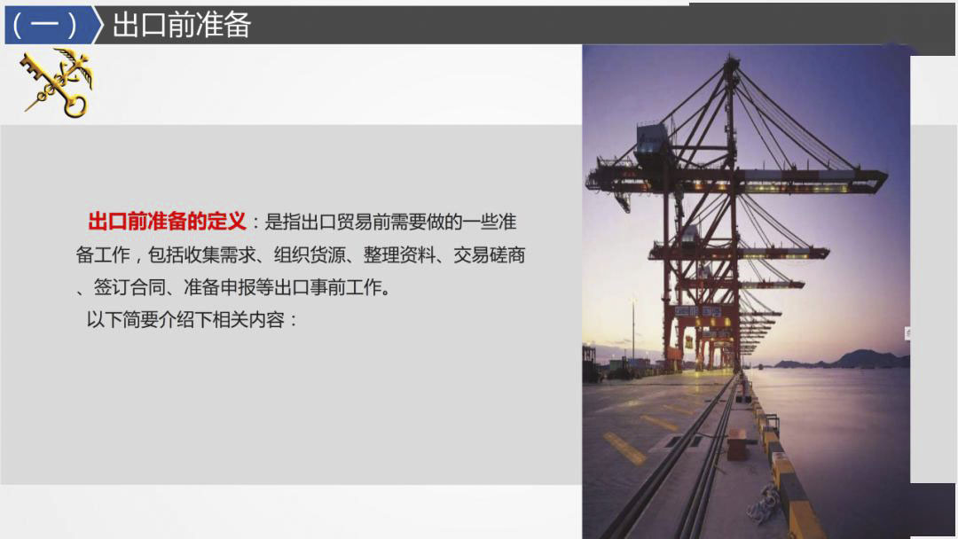 2020年最詳細(xì)出口（口罩、防護(hù)服等醫(yī)療物資）要求!