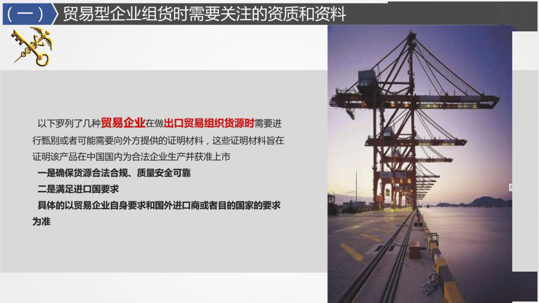 2020年最詳細(xì)出口（口罩、防護(hù)服等醫(yī)療物資）要求!