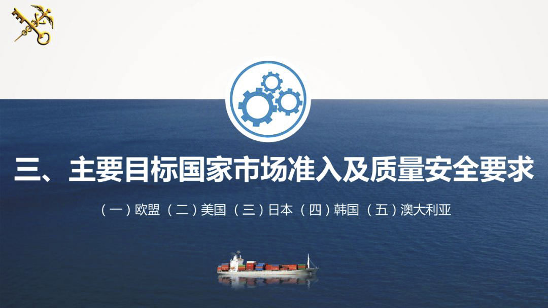 2020年最詳細(xì)出口（口罩、防護(hù)服等醫(yī)療物資）要求!