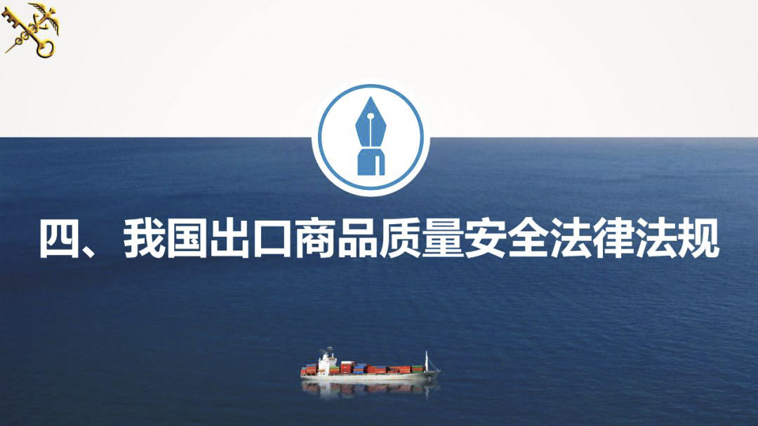 2020年最詳細(xì)出口（口罩、防護(hù)服等醫(yī)療物資）要求!