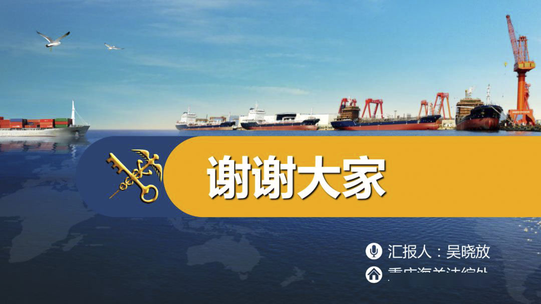 2020年最詳細(xì)出口（口罩、防護(hù)服等醫(yī)療物資）要求!