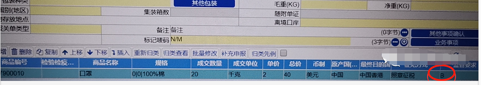 口罩、防護(hù)服等列為出口法檢!出口醫(yī)療物資必看!