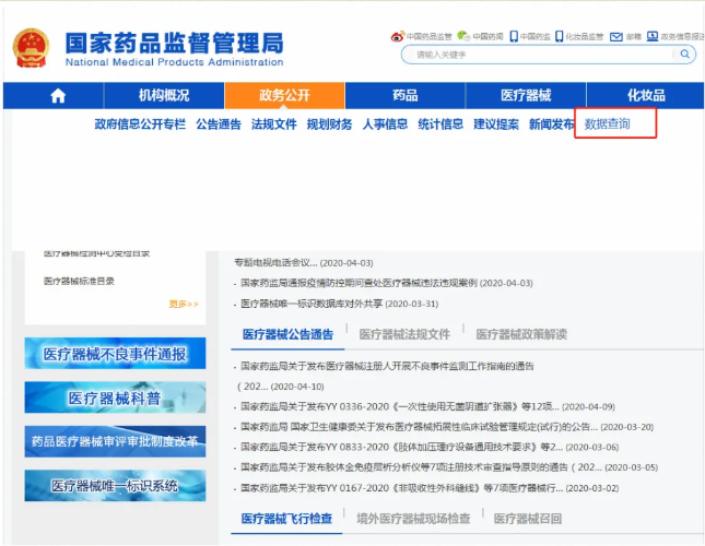 出口報(bào)關(guān)前，怎樣辨別口罩的真假？