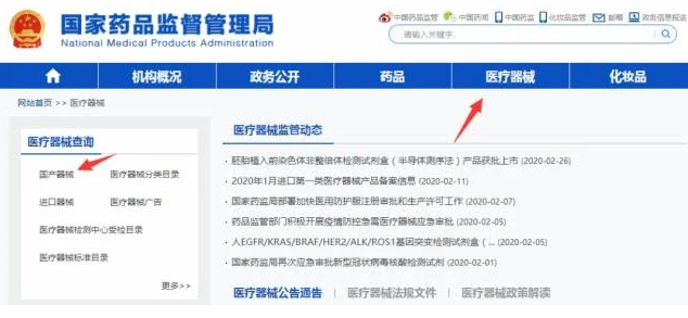 干貨！口罩出口需要哪些資質(zhì)?