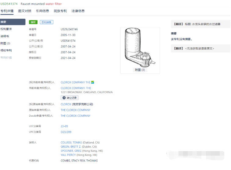 自來(lái)水檢測(cè)到新冠狀病毒，亞馬遜這產(chǎn)品搜索2750%！爆賣(mài)！