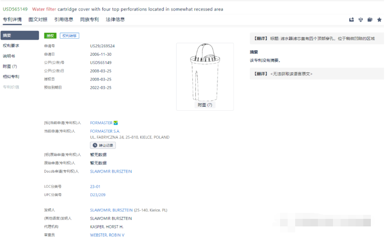 自來(lái)水檢測(cè)到新冠狀病毒，亞馬遜這產(chǎn)品搜索2750%！爆賣(mài)！