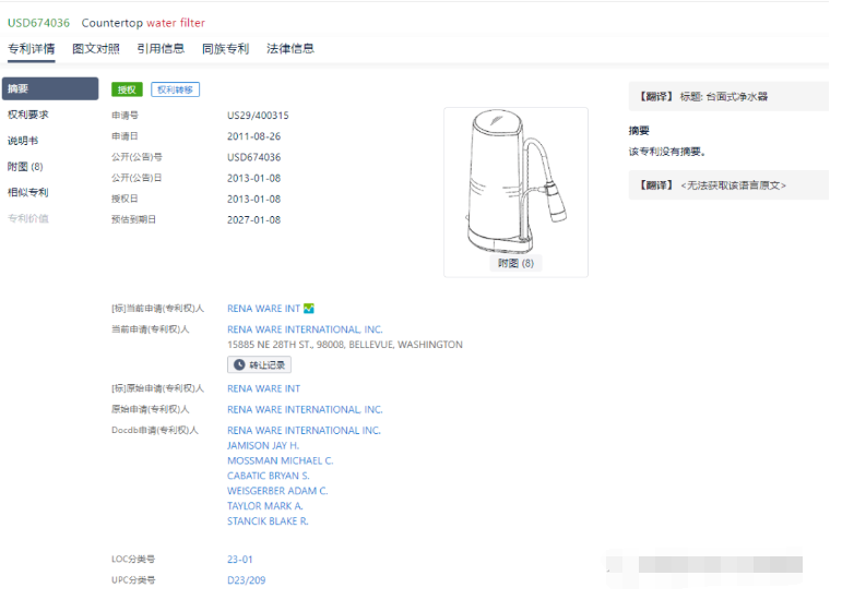自來(lái)水檢測(cè)到新冠狀病毒，亞馬遜這產(chǎn)品搜索2750%！爆賣(mài)！