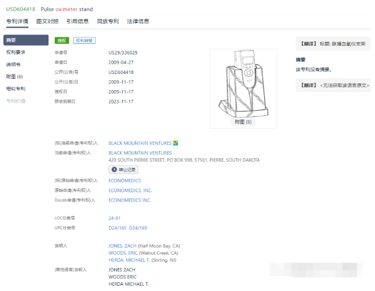自來(lái)水檢測(cè)到新冠狀病毒，亞馬遜這產(chǎn)品搜索2750%！爆賣(mài)！