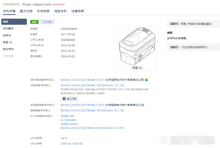 自來(lái)水檢測(cè)到新冠狀病毒，亞馬遜這產(chǎn)品搜索2750%！爆賣(mài)！