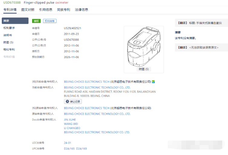 自來(lái)水檢測(cè)到新冠狀病毒，亞馬遜這產(chǎn)品搜索2750%！爆賣(mài)！