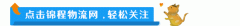 2020年4月吞吐量又開(kāi)始上漲了！碼頭