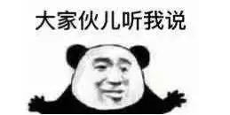 公告！2020年5月10日起暫?？谡值确酪呶镔Y市場(chǎng)采購出口！
