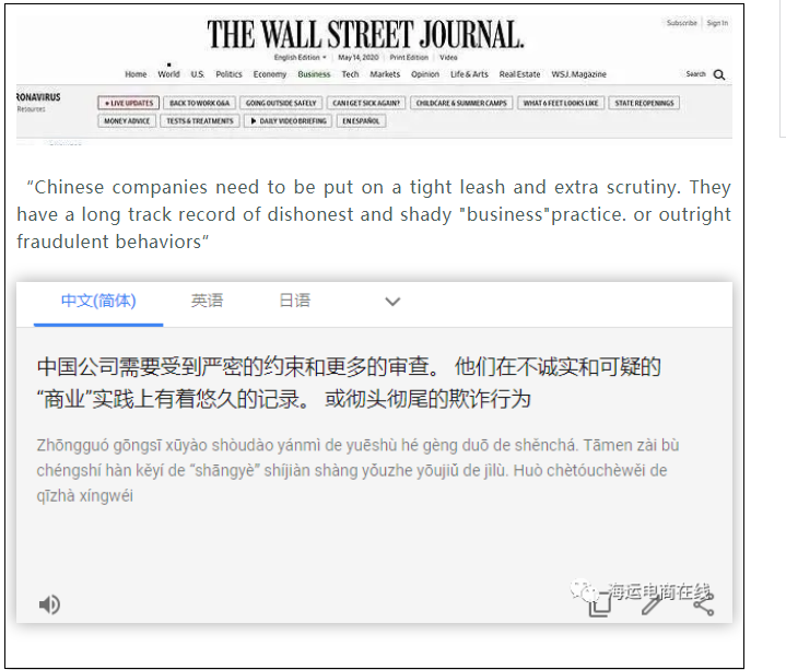 重磅！1300家中國(guó)口罩企業(yè)面臨起訴，原因是FDA注冊(cè)該方面的違規(guī)操作！