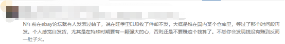 美國斷貨？亞馬遜FBA失火、爆倉！價格繼續(xù)上漲！