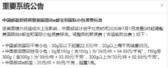 美國斷貨？亞馬遜FBA失火、爆倉！