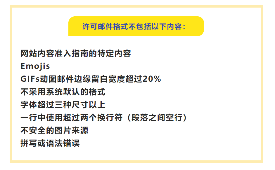  亞馬遜更新新政策！將于11月3日生效，違反會(huì)被停售!