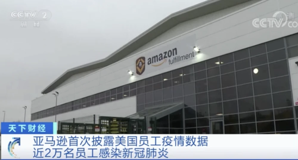亞馬遜最新消息：近2萬員工感染新冠肺炎！