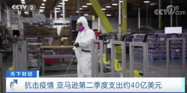 亞馬遜最新消息：近2萬員工感染新冠肺炎！