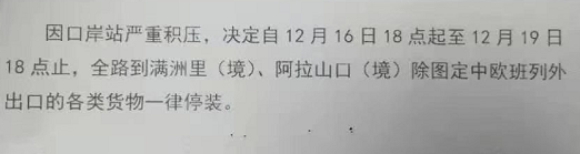 歐洲運費13500美金了，大批訂單取消