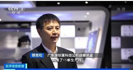 同比增長54.1%！2021前2月最暢銷的出口產(chǎn)品是它！