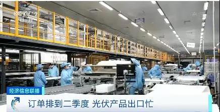 同比增長54.1%！2021前2月最暢銷的出口產(chǎn)品是它！