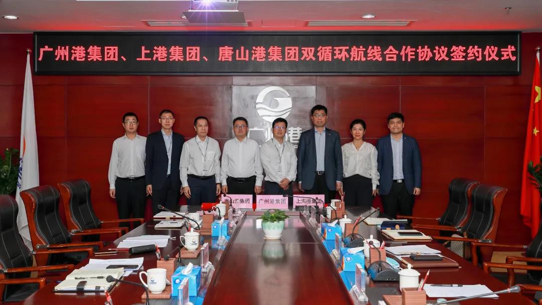 南北三大港口簽署航線合作協(xié)議，