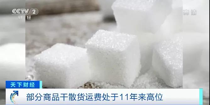 集裝箱運(yùn)費(fèi)暴漲4倍！發(fā)生了什么？