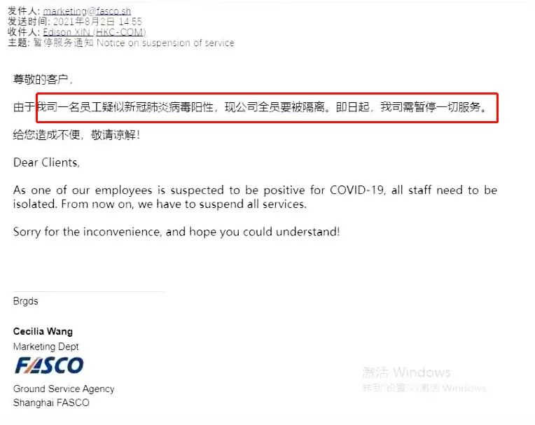 國內(nèi)大量航班取消，越南疫情失控