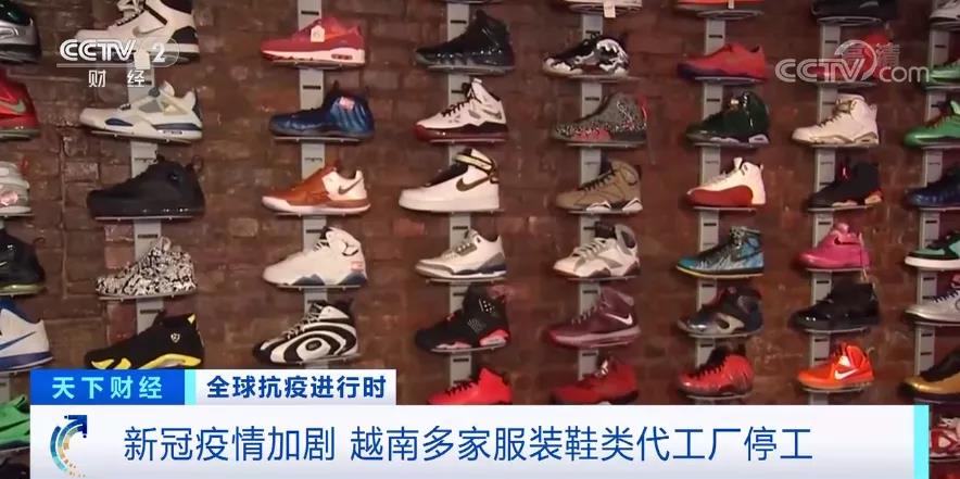 這里大量代工廠關(guān)閉！阿迪達(dá)斯考