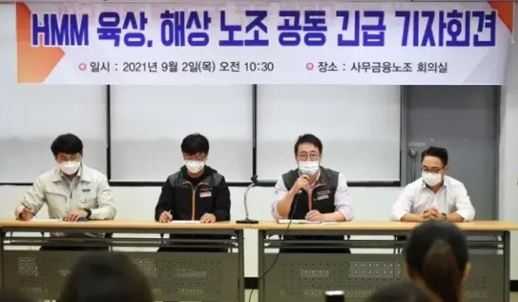 HMM 海員加薪抗議，現(xiàn)在辦公室工作