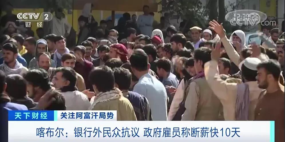 該國貨幣大幅貶值！銀行再次關(guān)閉