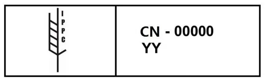 為什么要加施IPPC標(biāo)識(shí)？