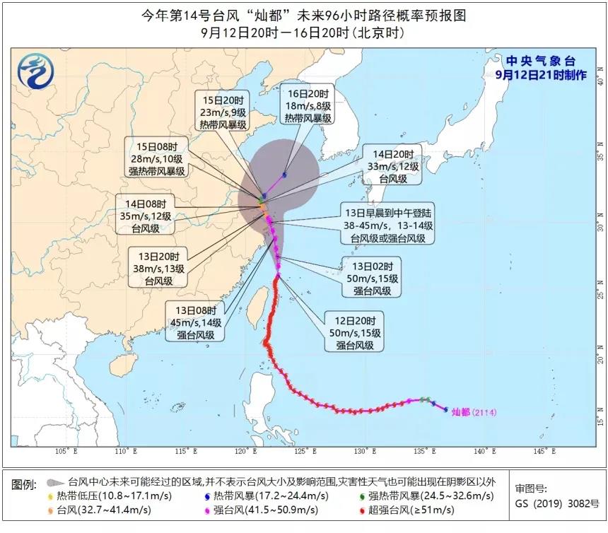 緊急通知：寧波舟山港、上海港暫