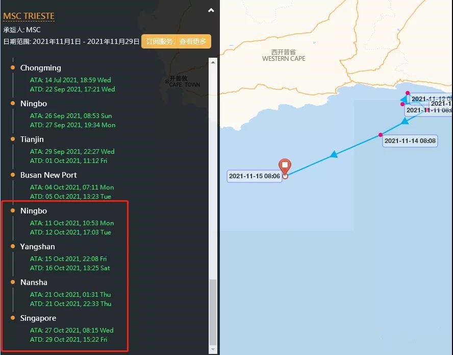 MSC一大型集裝箱船遇險漂流，曾掛