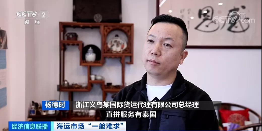 運(yùn)價(jià)翻10倍！接棒美西，東南亞航線價(jià)格瘋狂上漲，船公司依舊躺贏！