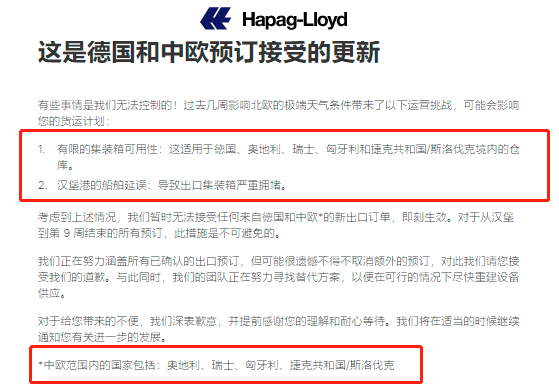 又一貨船被炸，俄羅斯物流“陷入停頓”？船公司停止航線服務(wù)，延誤、擁堵