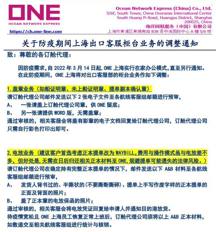 倉(cāng)庫(kù)停收！堆場(chǎng)停業(yè)！拖車(chē)受阻！深圳按下＂暫停鍵＂