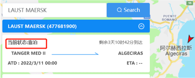 突發(fā)！馬士基一集裝箱船與滾裝船相撞！疑似集裝箱丟失
